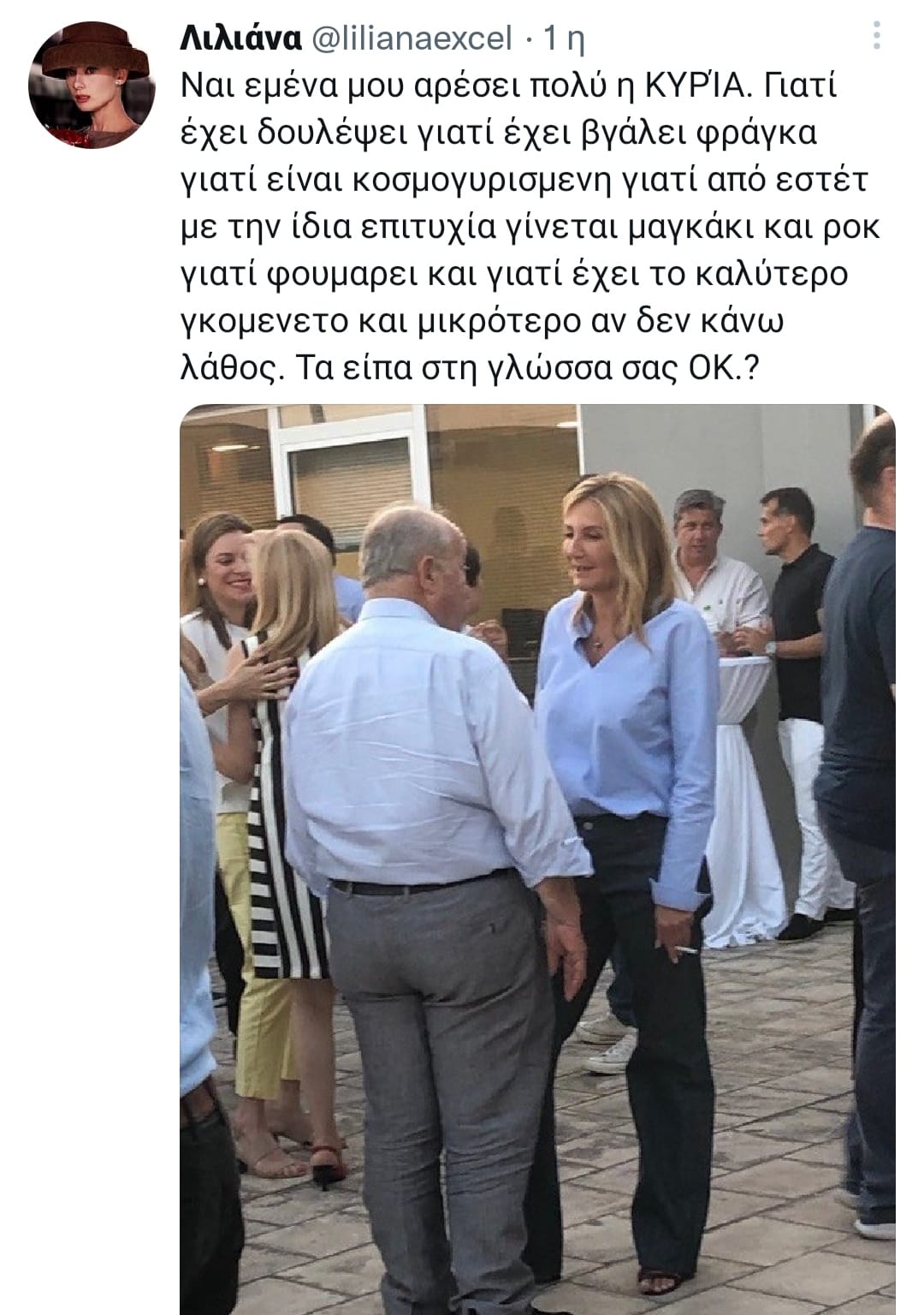 ΥΠΕΡΚΟΜΠΣΗ.jpg