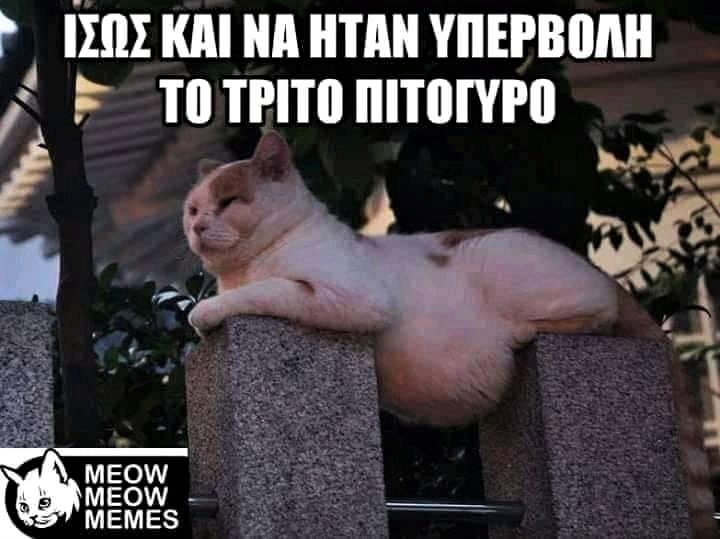 υπερβολή.jpg