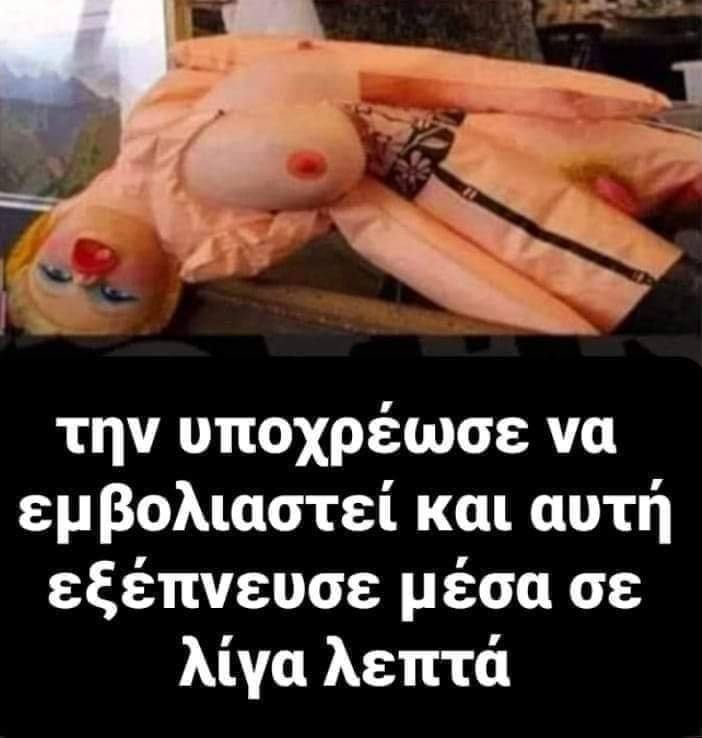 υποχρεωτικός εμβολιασμός.jpg