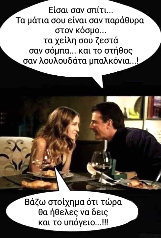 Υπόγειο.jpg