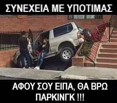 υποτιμασ.jpg