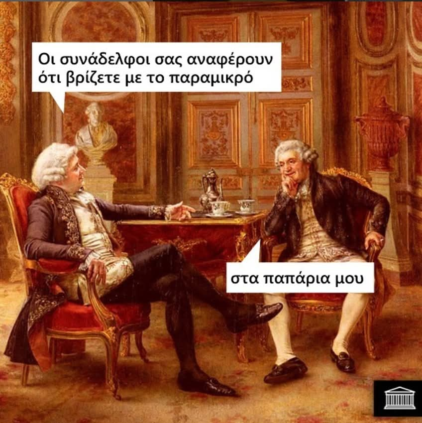 ΥΒΡΙΣ.jpg