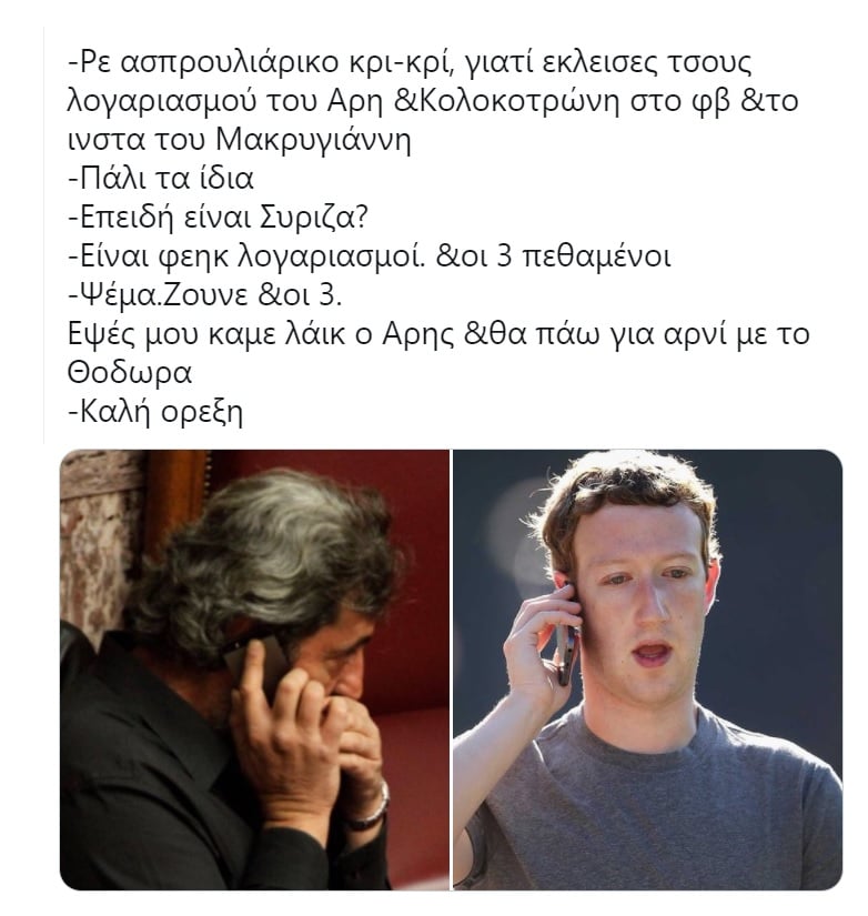 ζακερμπεργκ.jpg