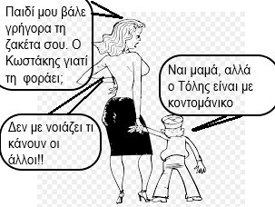 ζακέτα.jpg