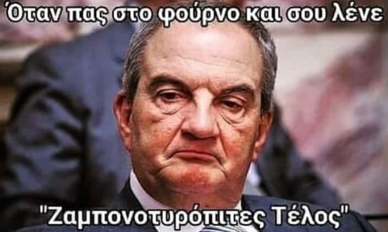 Ζαμπονοτυρόπιτες.jpg