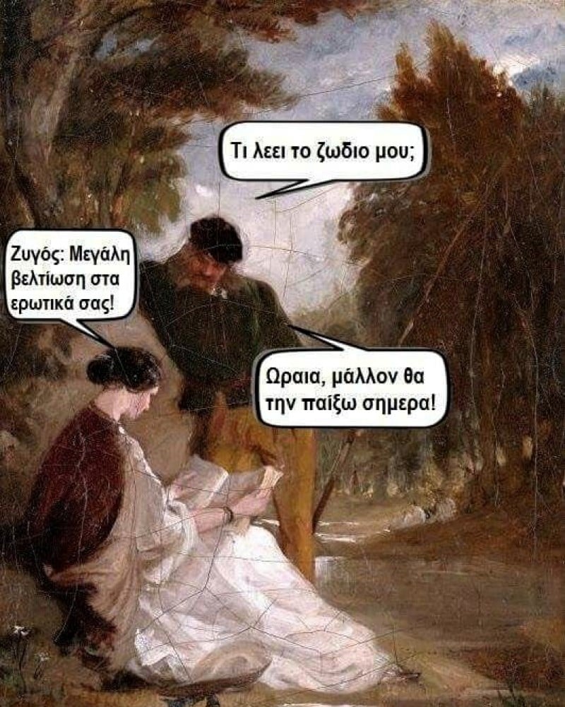 ζώδιο.jpg