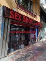 sex toys sex shop bourdela01