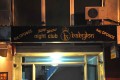 Babylon Night Club Strip Club (Τρίκαλα)