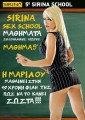 Sirina Sex School 5