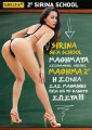 Sirina Sex School 2