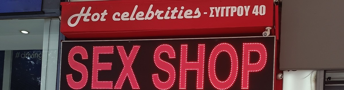 hot celebrities sex shop bourdela cover