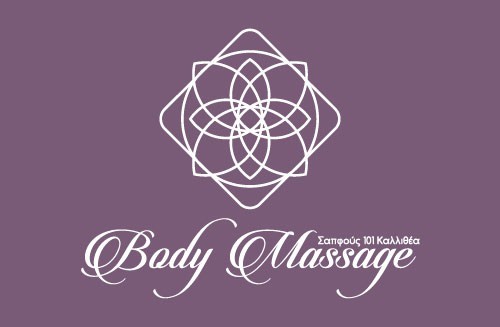 Body Massage Σαπφούς 101