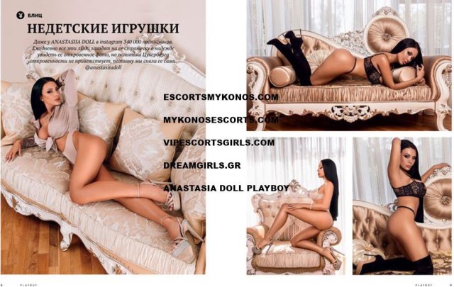 Anastasia Doll (Dream Girls)  escort