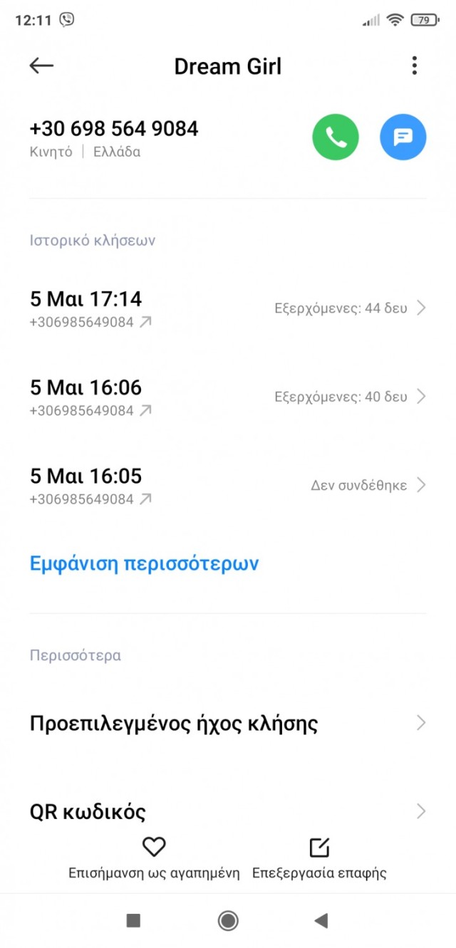 Screenshot_2021-08-10-12-11-56-179_com.android.contacts