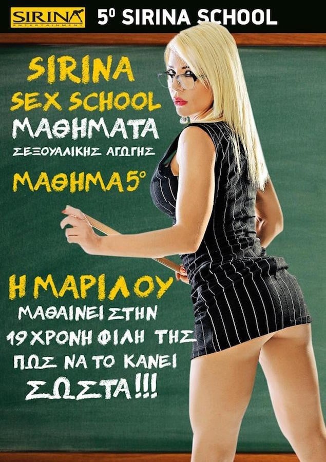 Sirina Sex School 5