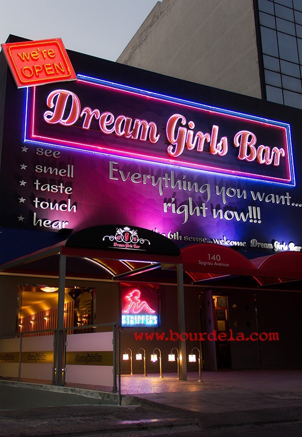 Dream Girls Bar Strip Club ()