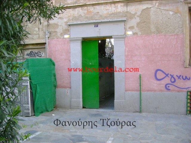 Ιάσονος 31 (Μπουρδέλα)