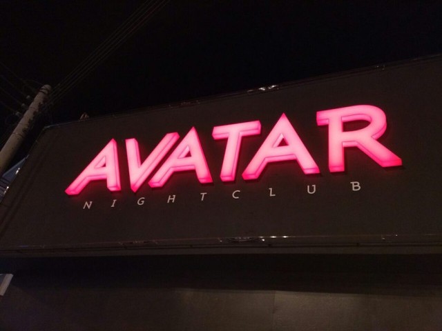 Avatar NightClub Strip Club ()